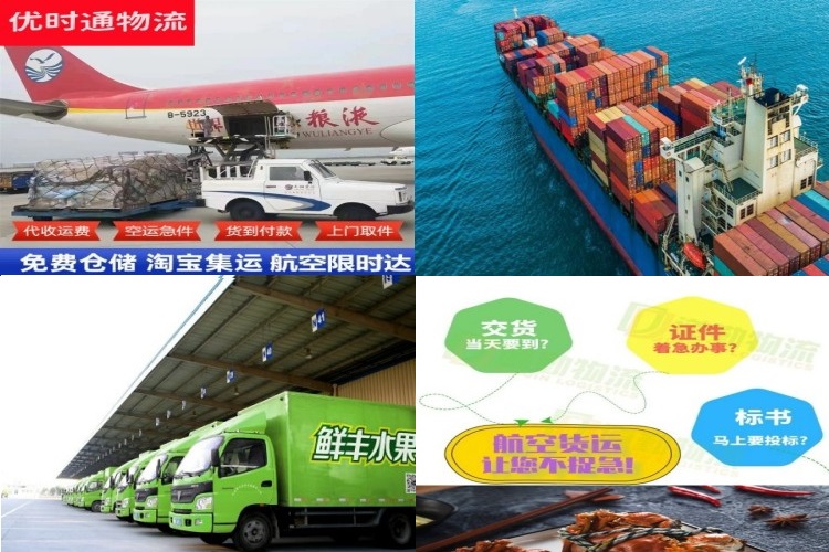 沾化到葡萄牙航空货运公司-沾化到葡萄牙物流专线